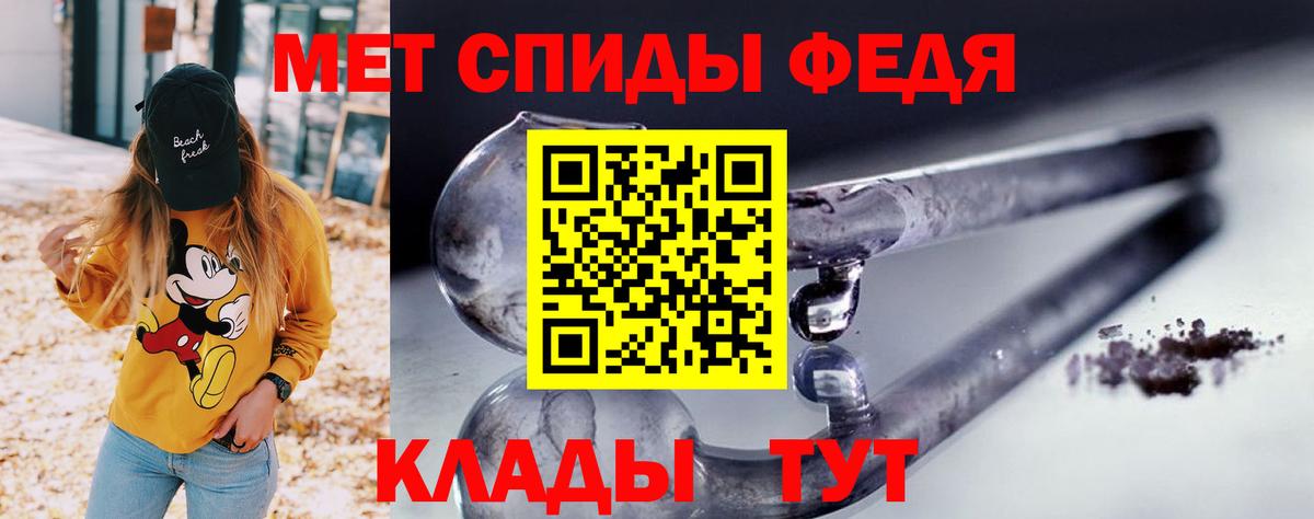 Амфетамин 98% Кинель