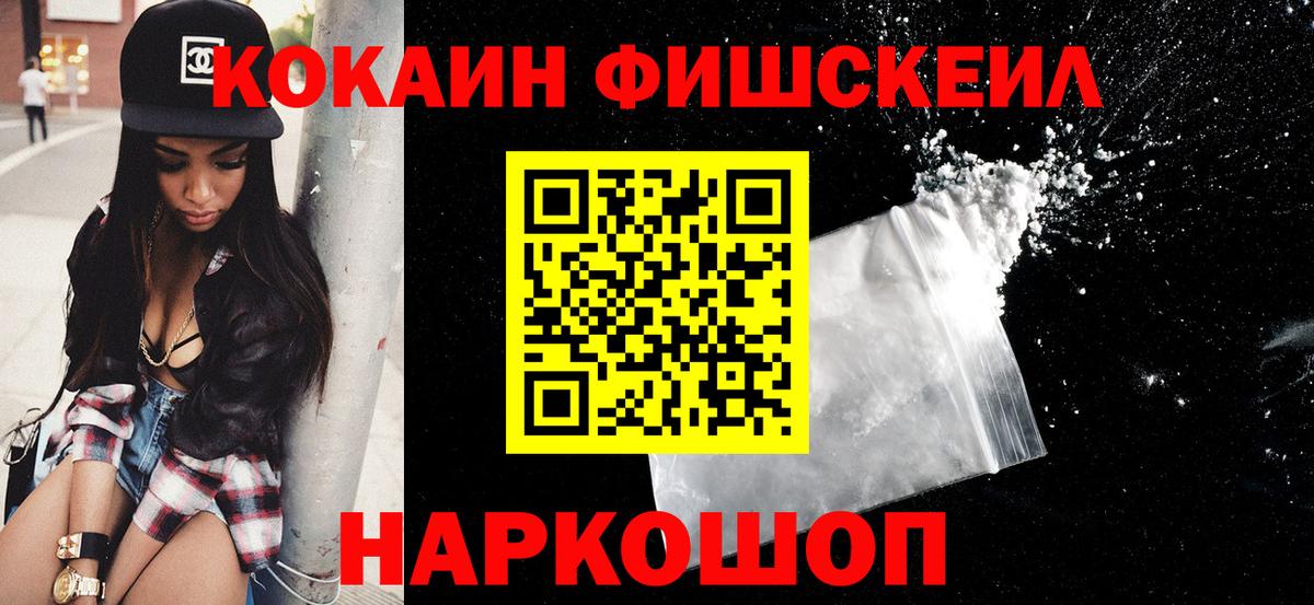 Кокаин VHQ Кинель