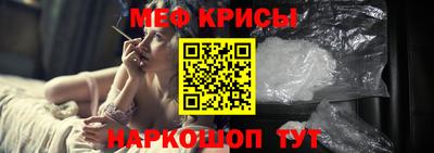 стафф Беслан