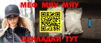 меф VHQ Берёзовский