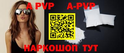 стафф Беслан