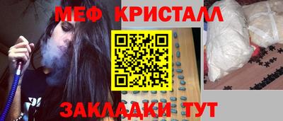 стафф Беслан
