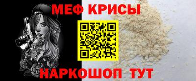 меф VHQ Берёзовский