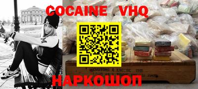 скорость mdpv Бийск