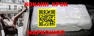скорость mdpv Бийск