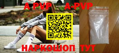 стафф Беслан