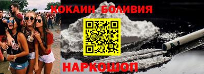 стафф Беслан