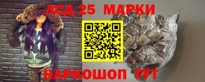 стафф Беслан