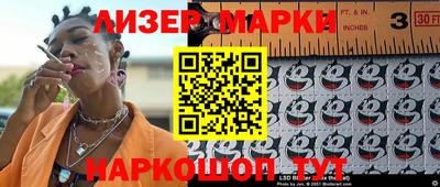 стафф Беслан