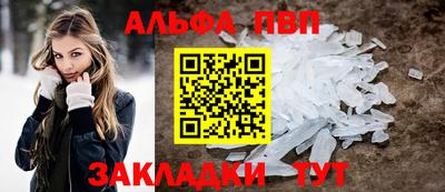 скорость mdpv Бийск
