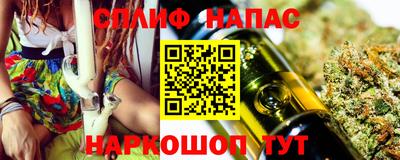 стафф Беслан