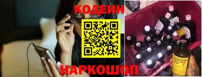 стафф Беслан