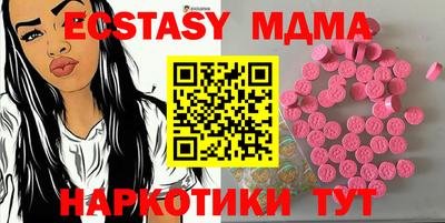 стафф Беслан