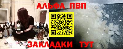стафф Беслан