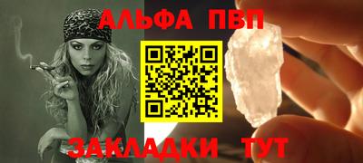 стафф Беслан