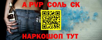 скорость mdpv Бийск