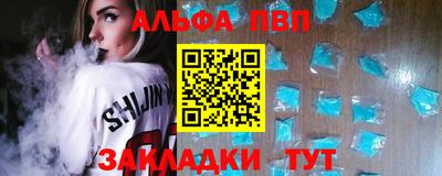 стафф Беслан