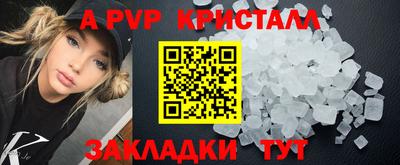 скорость mdpv Бийск