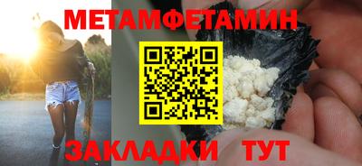 стафф Беслан
