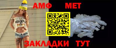 меф VHQ Берёзовский