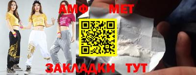 стафф Беслан