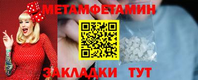 стафф Беслан