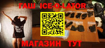 стафф Беслан