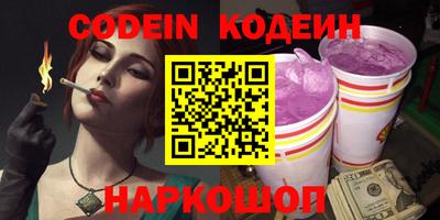 меф VHQ Берёзовский