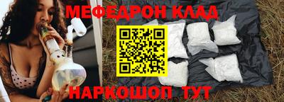 меф VHQ Берёзовский