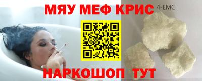 скорость mdpv Бийск