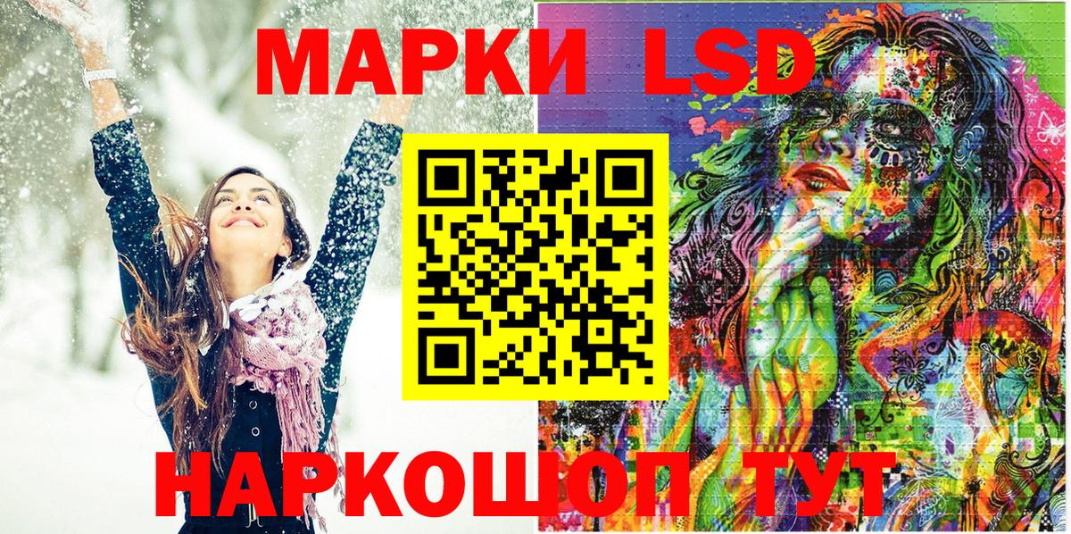Наркотические марки 1,8мг  Марки N-bome  Кинель  Вход с VPN 