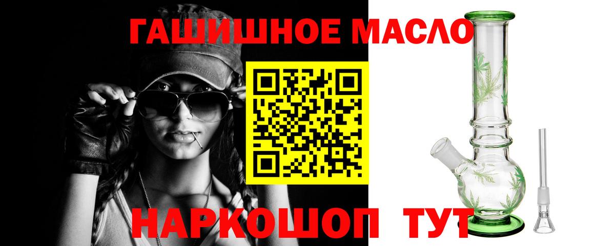 Дистиллят ТГК Wax Кинель
