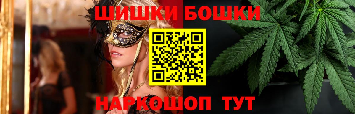 Бошки марихуана AK-47 Кинель